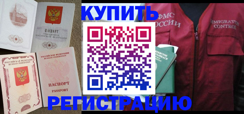 пропишу в квартире в Дрезне